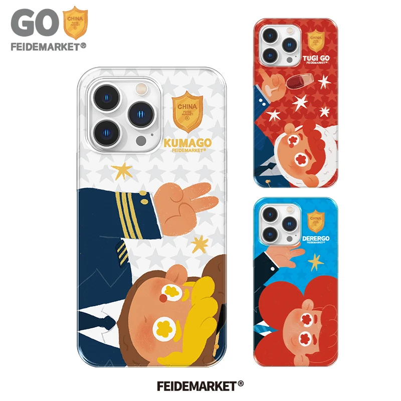 FeiDeMarket主理人合作-一起旅行-适用苹果iPhone14-17系列手机壳