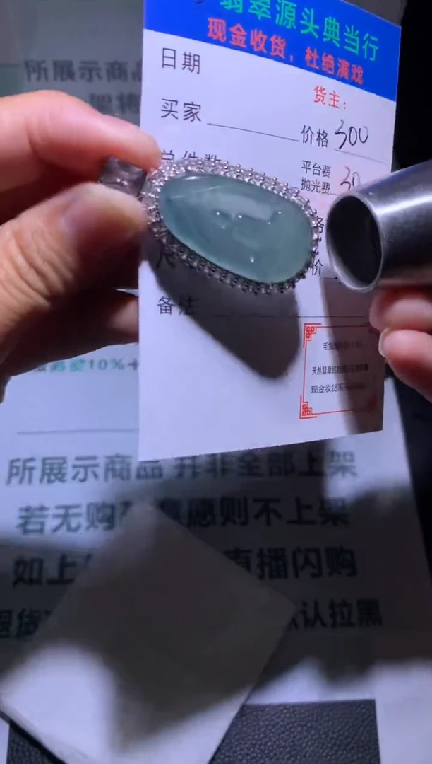 颈饰合金翡翠w****s-净货-多样性发货-