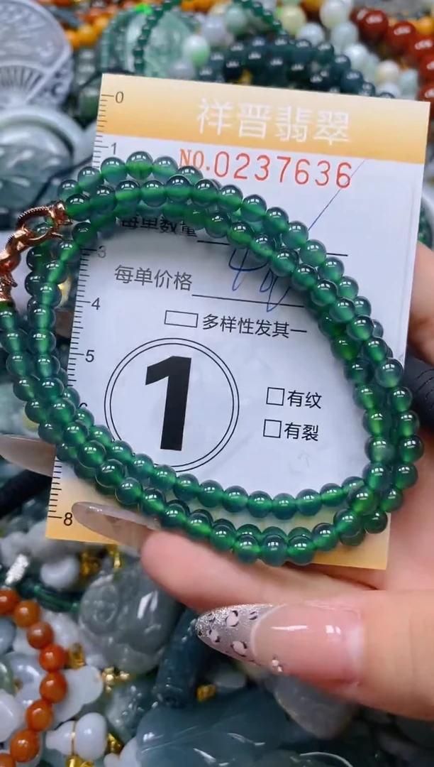 颈饰未镶嵌翡翠闪购0237636