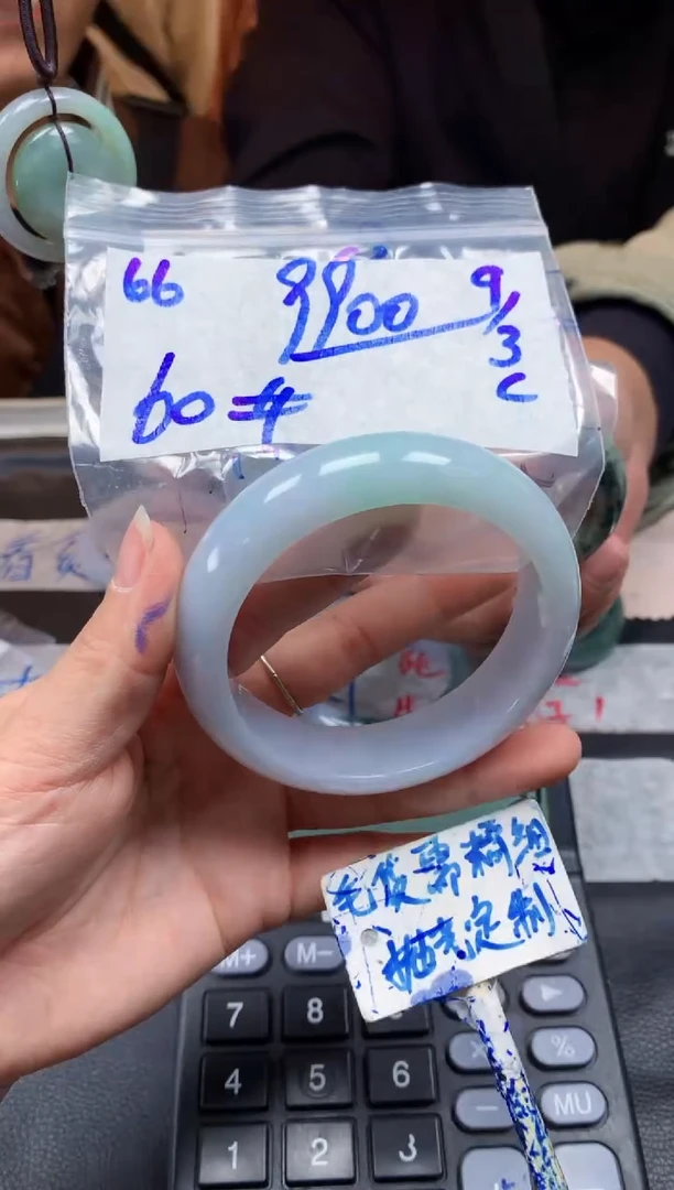 【闪购商品】定制翡翠未镶嵌66毛货需精细抛光手镯多样性拍一发一