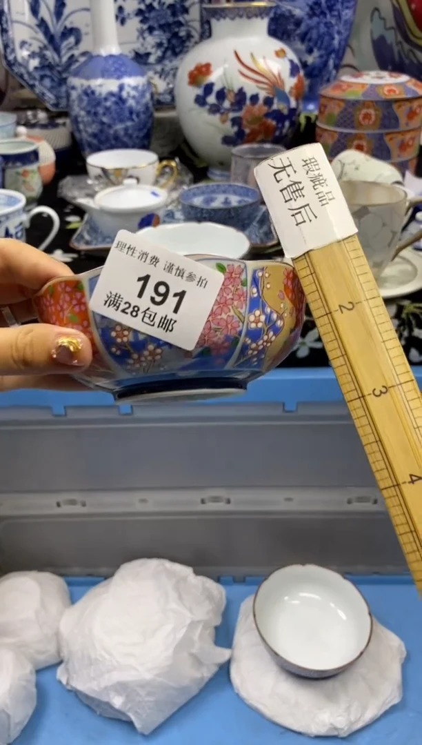 瓷片西*林瓷色工艺品品品品191
