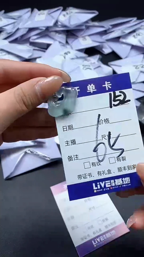 所见即所得（一物一图)152