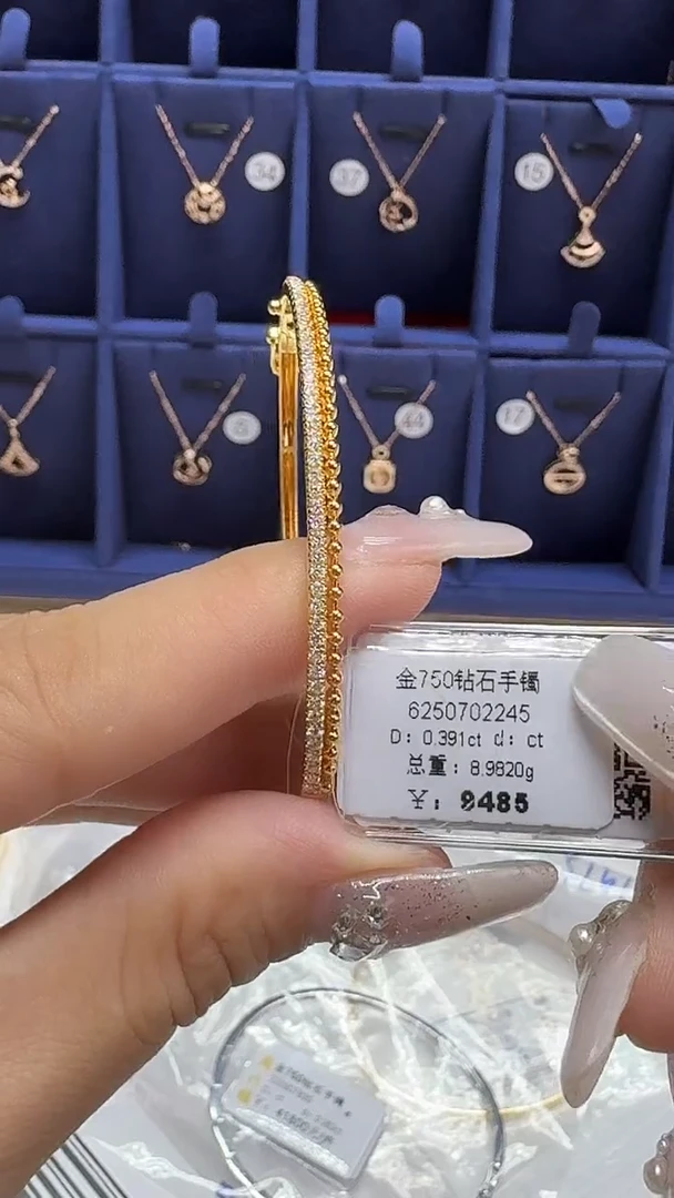 18K金镶嵌手镯钻石手镯