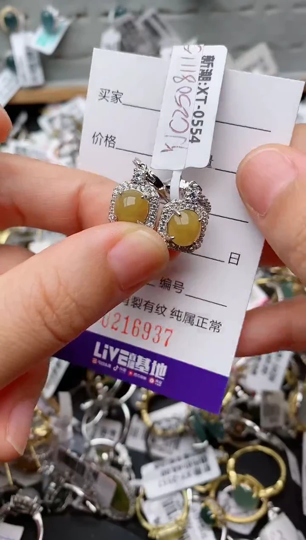 银S925镶嵌戒指翡翠.