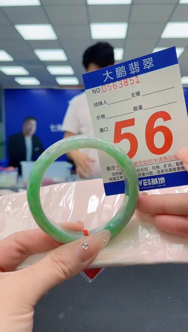 翡翠手镯未镶嵌AAAAAAAAA