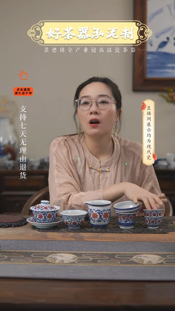 其他釉里红6件套，，，