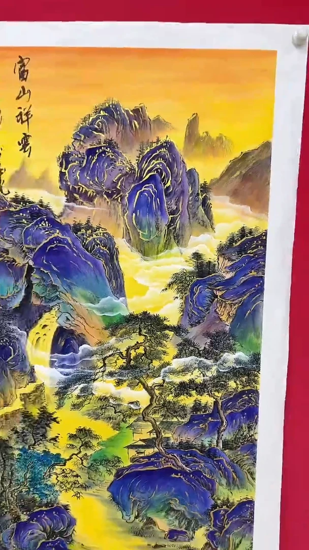 国画杨金光/山水/宣纸/国画