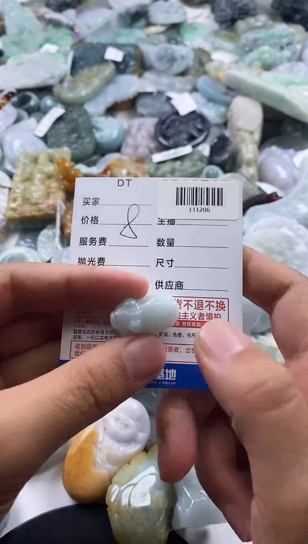 翡翠未镶嵌吊坠(不含链)缅甸天然A货翡翠