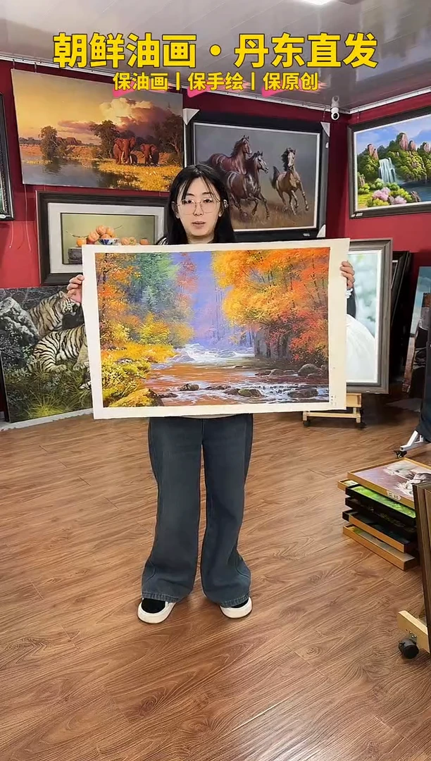 油画【72号】约50*70cm丨朝鲜原创纯手绘孤品油画丨顺丰包邮