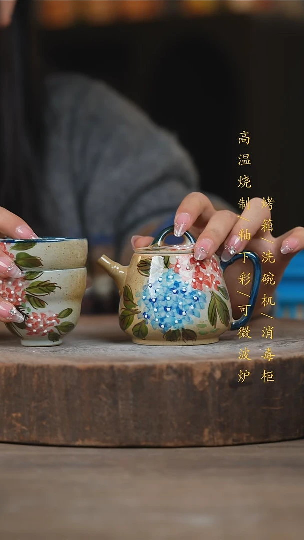 瓷片景德镇高温釉下彩（食品级）