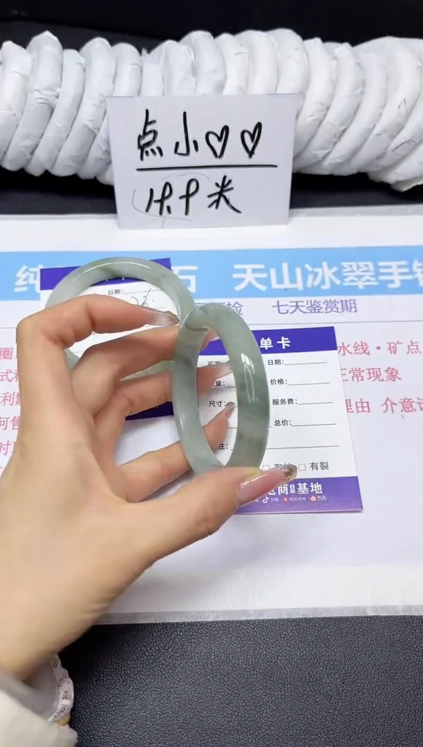 【闪购商品】石英质玉手镯未镶嵌223