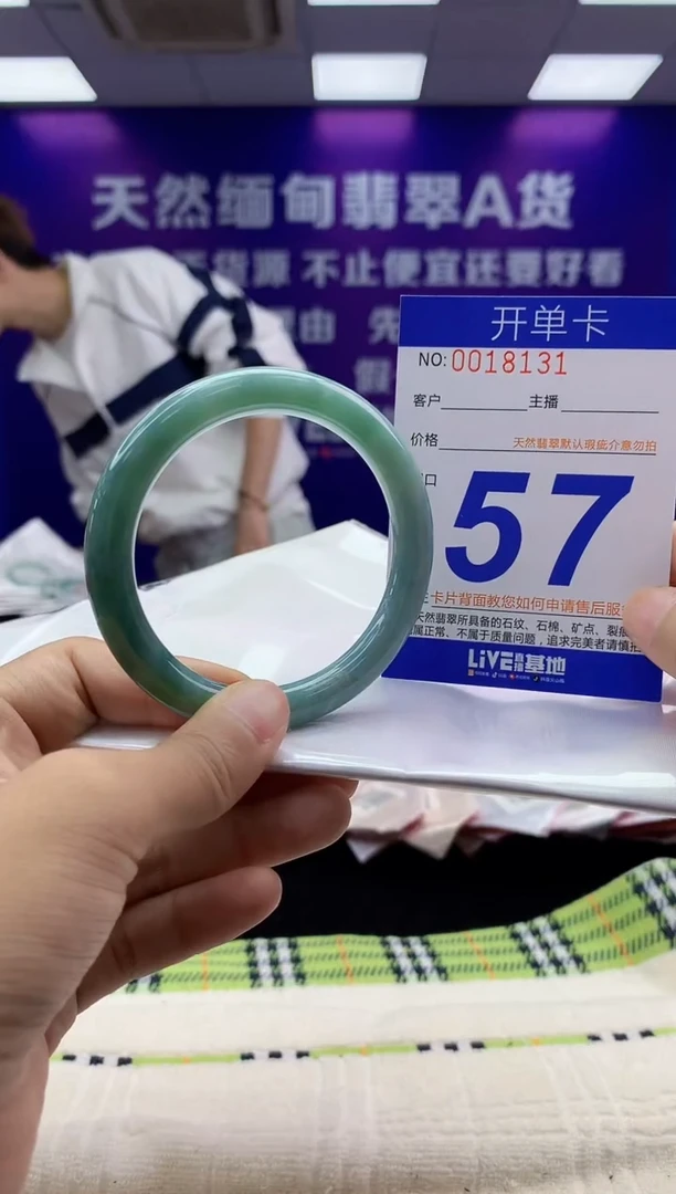 未镶嵌手镯翡翠AAAAAAAAAAAA