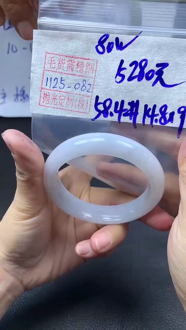 未镶嵌定制翡翠手镯58圈毛货需精细抛光#82