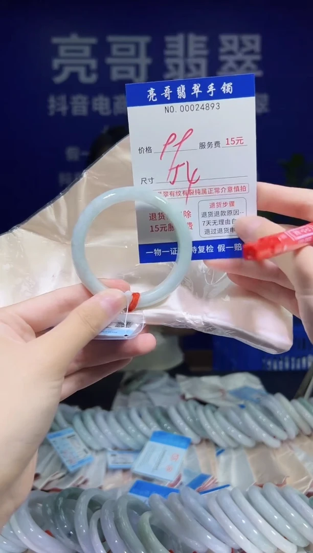 翡翠手镯未镶嵌低价冲量天然缅甸翡翠24893