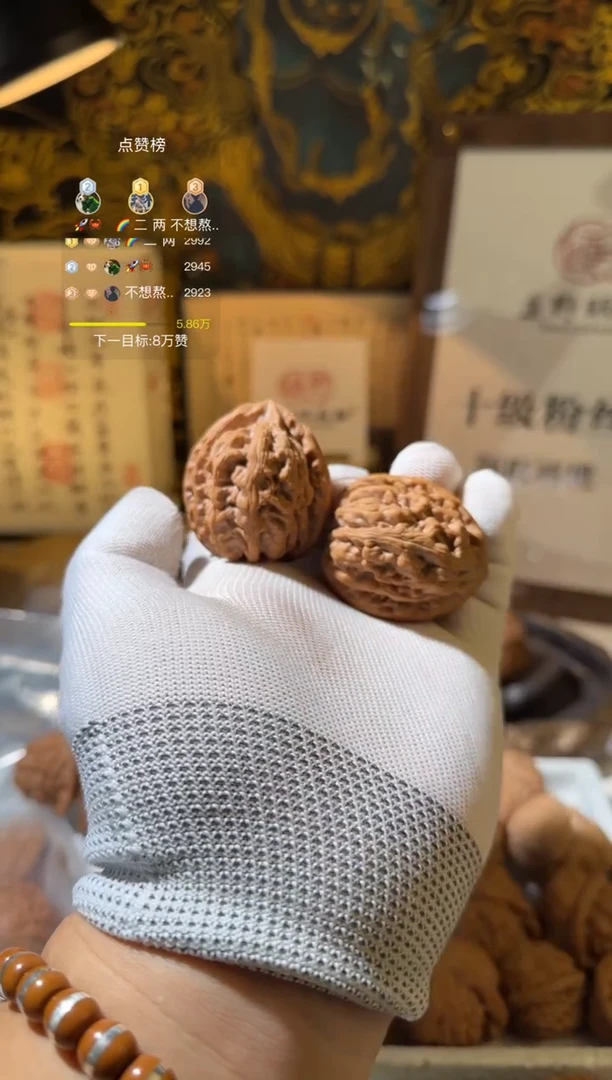 把件文玩核桃韩*谦40全品红锦鲤