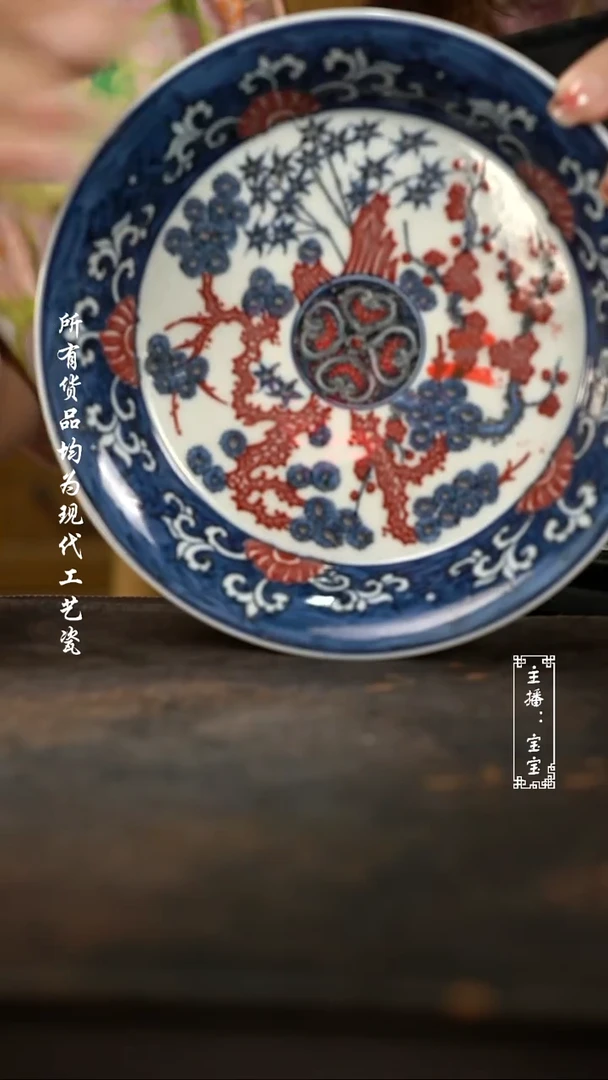 微瑕福利纯手工现代瓷