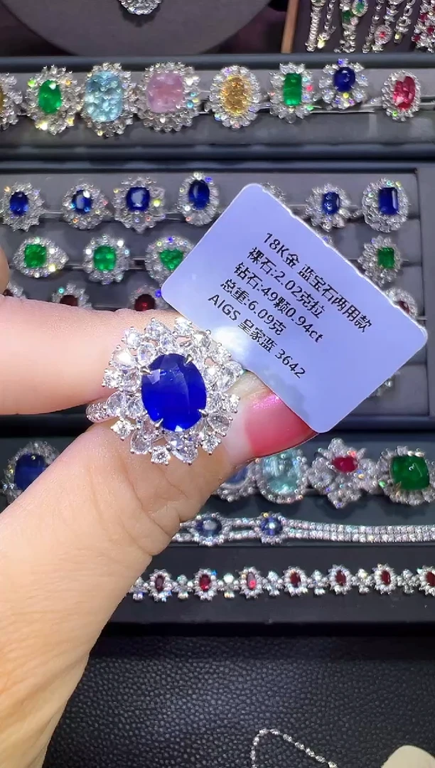 AIGS皇家蓝蓝宝石18K金镶嵌2.02ct
