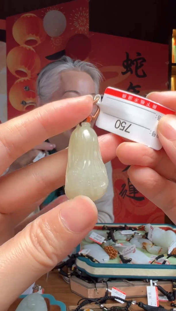 【闪购商品】和田玉吊坠未镶嵌1