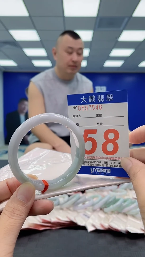 未镶嵌手镯翡翠AAAAAAAAAA
