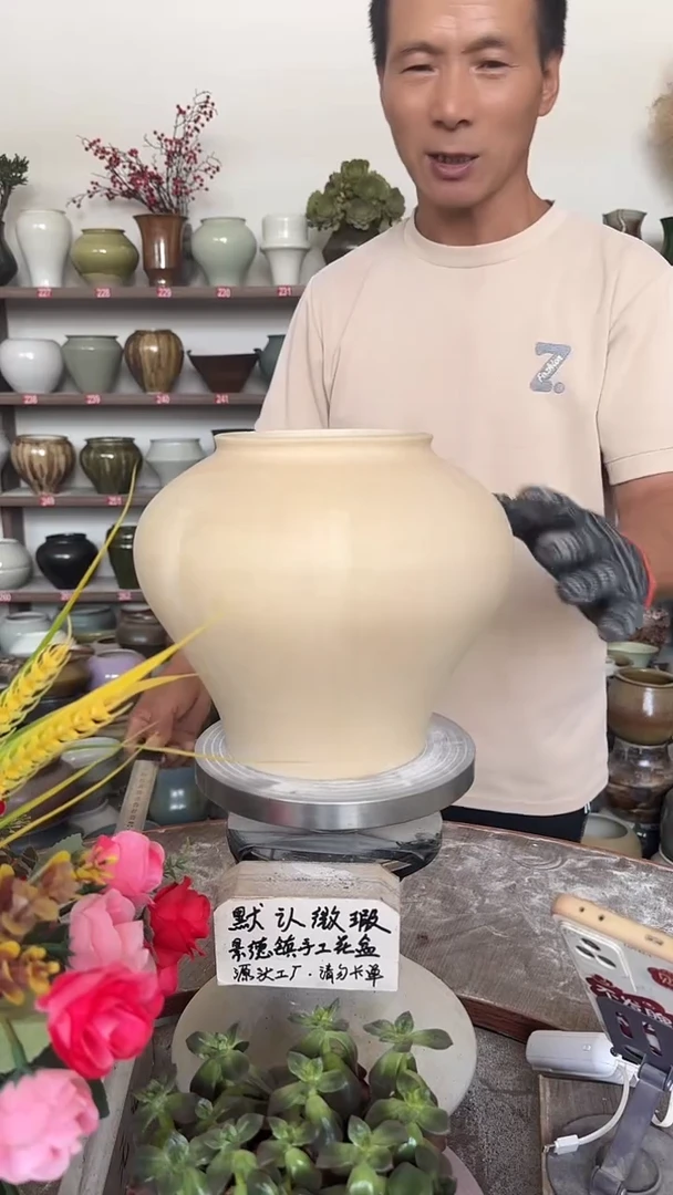 7月8号-高19口13瑕