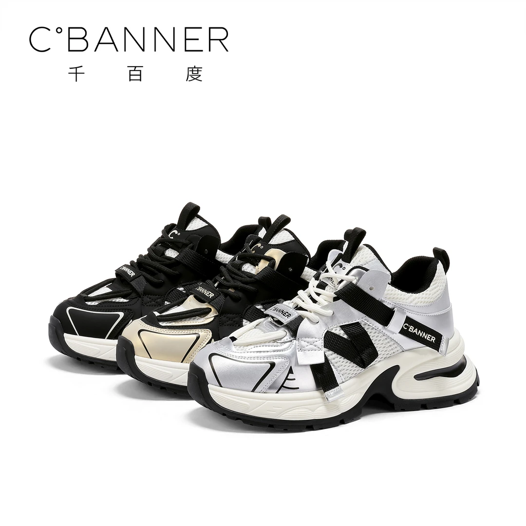 千百度厚底老爹鞋女潮鞋ins拼色系带增高运动鞋QR141615-（云）-CX