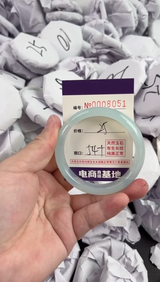 【闪购商品】玛瑙/玉髓手镯未镶嵌8051