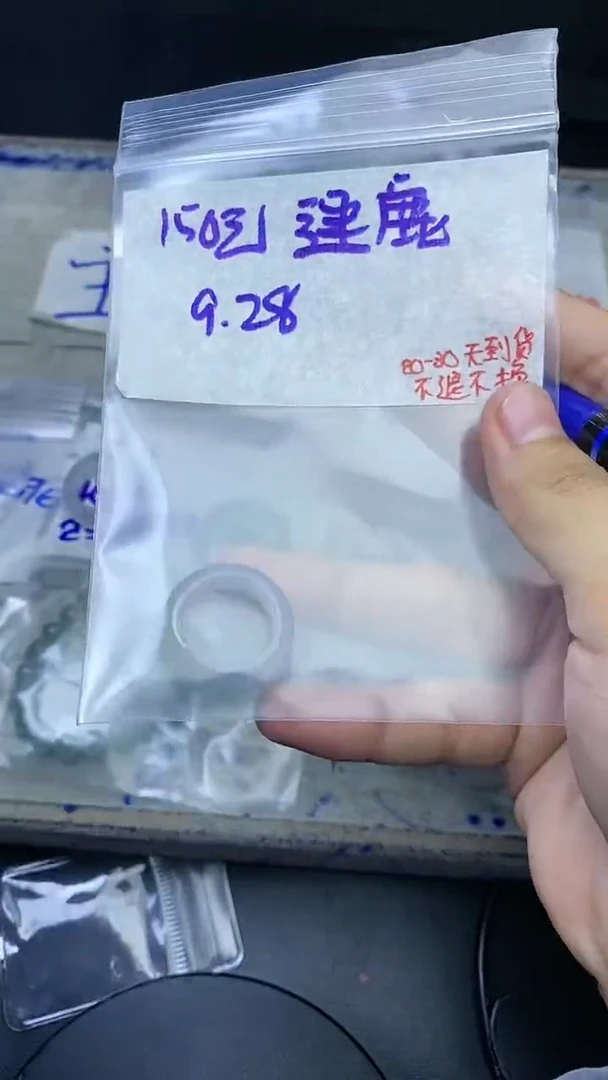 未镶嵌定制翡翠迷****～毛货抛光拍一发一