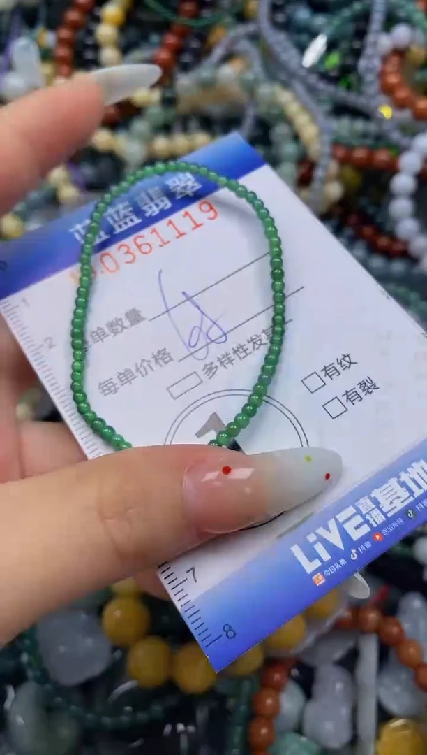 颈饰未镶嵌翡翠闪购0361119