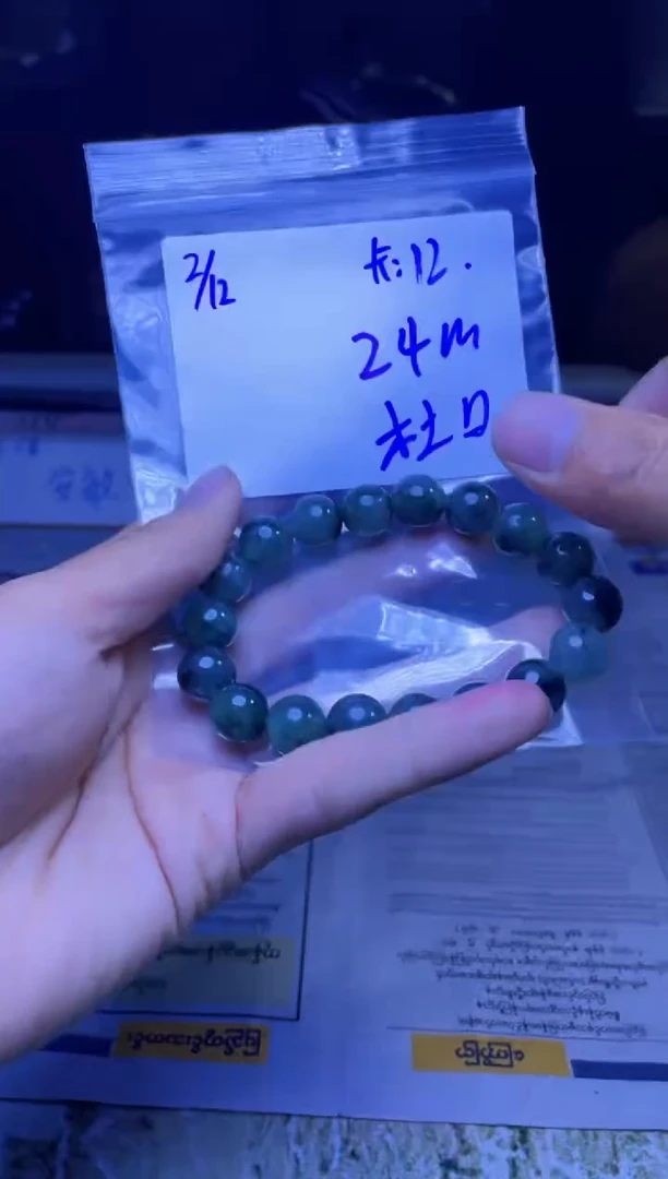 【闪购商品】定制翡翠未镶嵌珠串