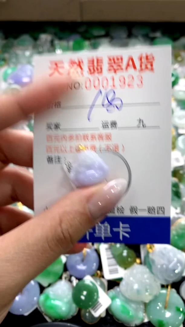 颈饰18K金镶嵌翡翠1111111111111111