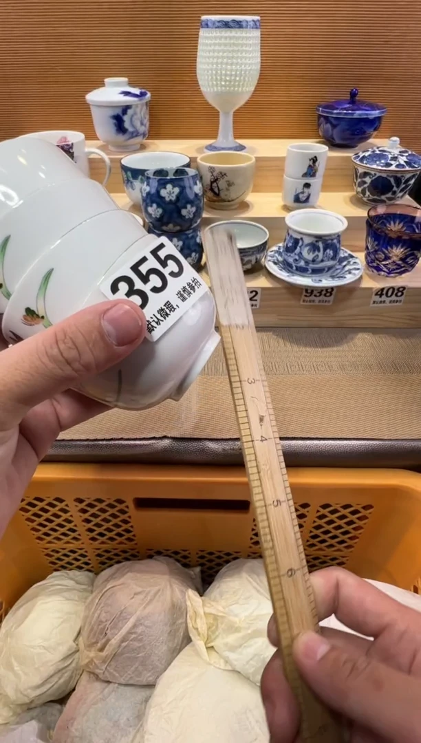 锦*瓷器瓷器瓷器瓷器瓷器瓷器