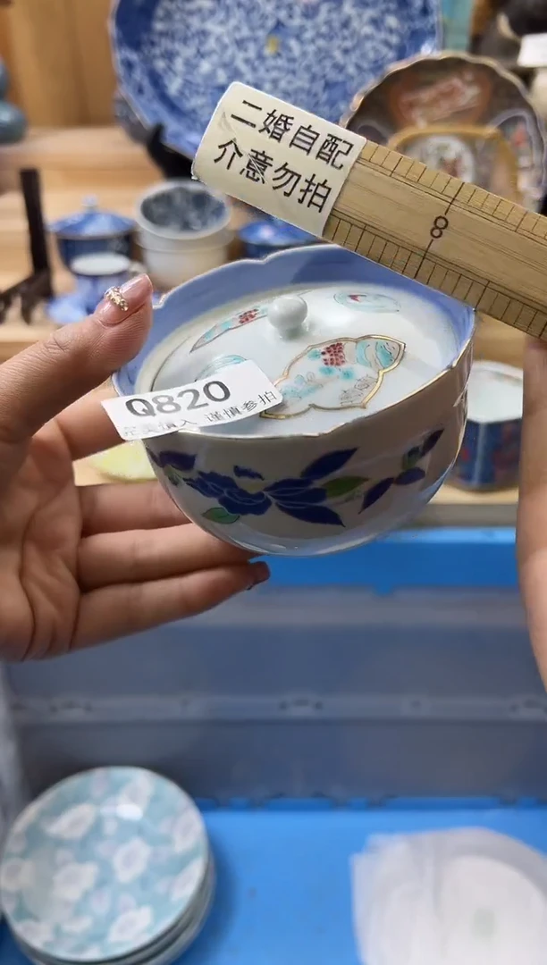 【闪购商品】瓷片820qqqqqqqqqqqq