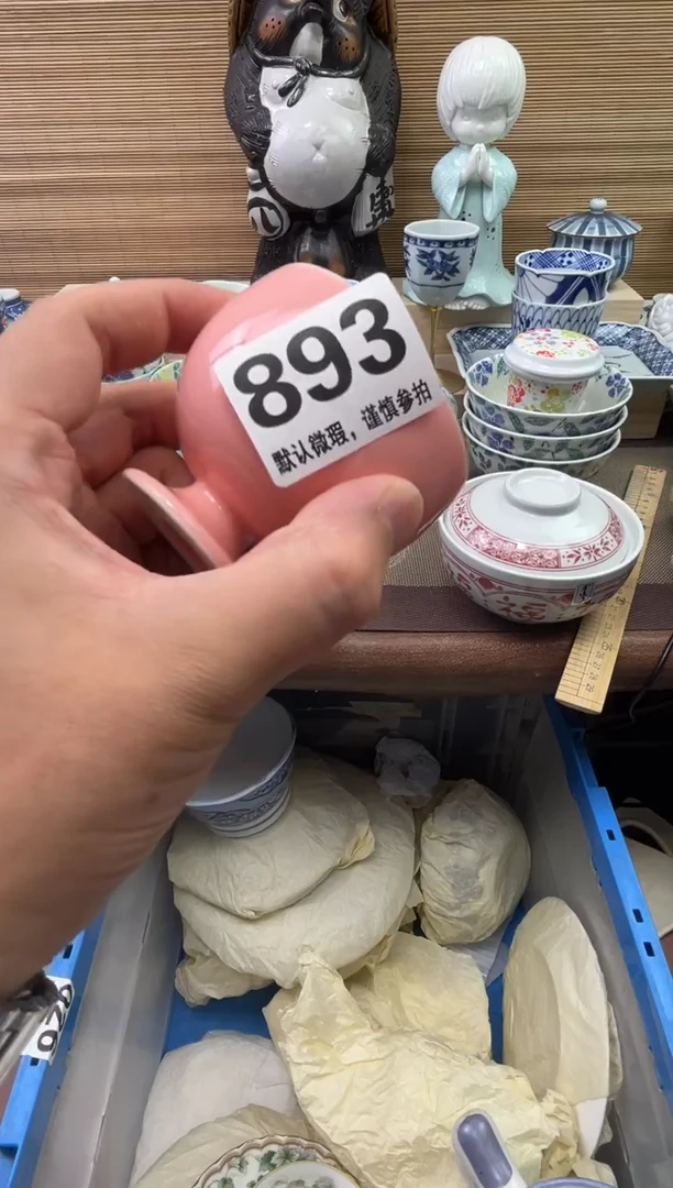 陶瓷陶瓷陶瓷陶瓷陶