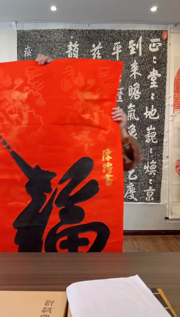 【闪购商品】拓片用纸其他1111111111111111
