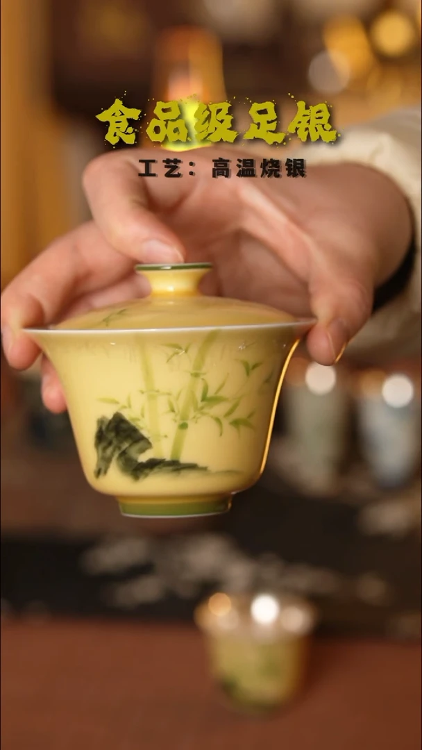 月黄盖碗999高温烧银