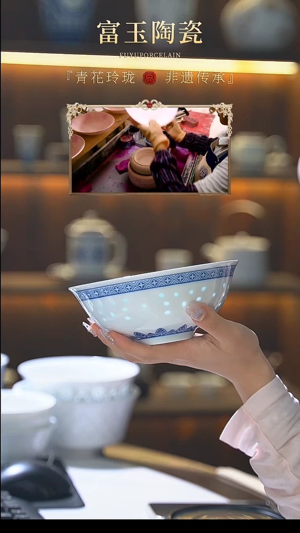 富玉龙纹面碗1个