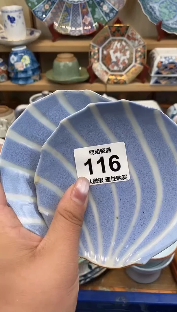 瓷片楠**柚新号开播  满28包邮  感谢老板支持