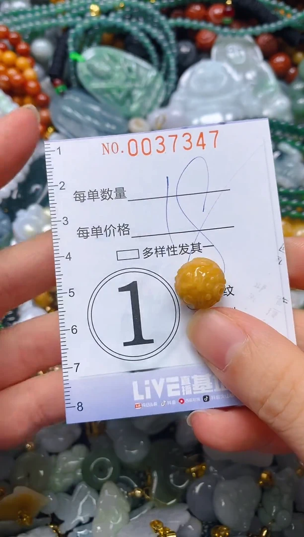 颈饰未镶嵌翡翠闪购0037347