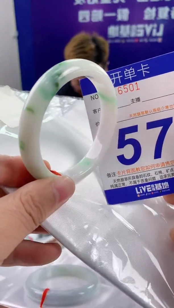 未镶嵌手镯翡翠AAAAAAAAAAAA