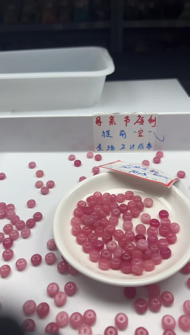 玛瑙/玉髓颈饰未镶嵌w865红纹石算盘8*5mm*30颗