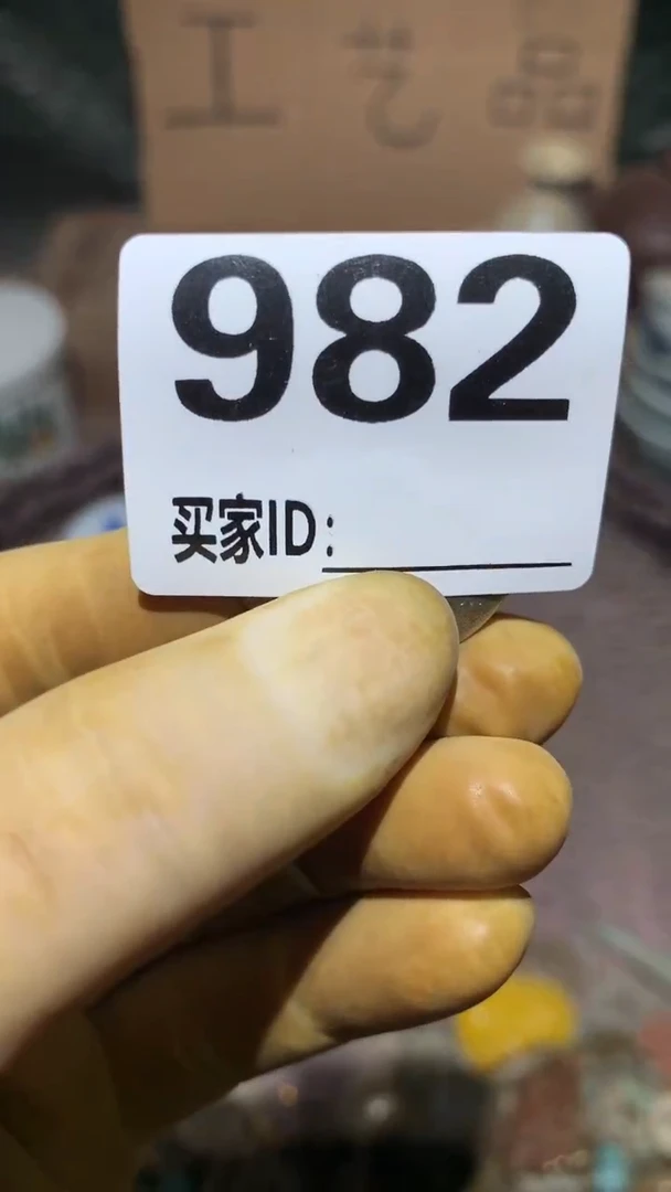 二*顺和妙笔生花专属链接