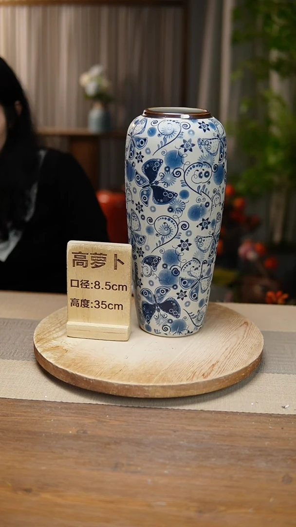 【闪购商品】陶瓷  花器高萝卜青花瓷白蝴蝶