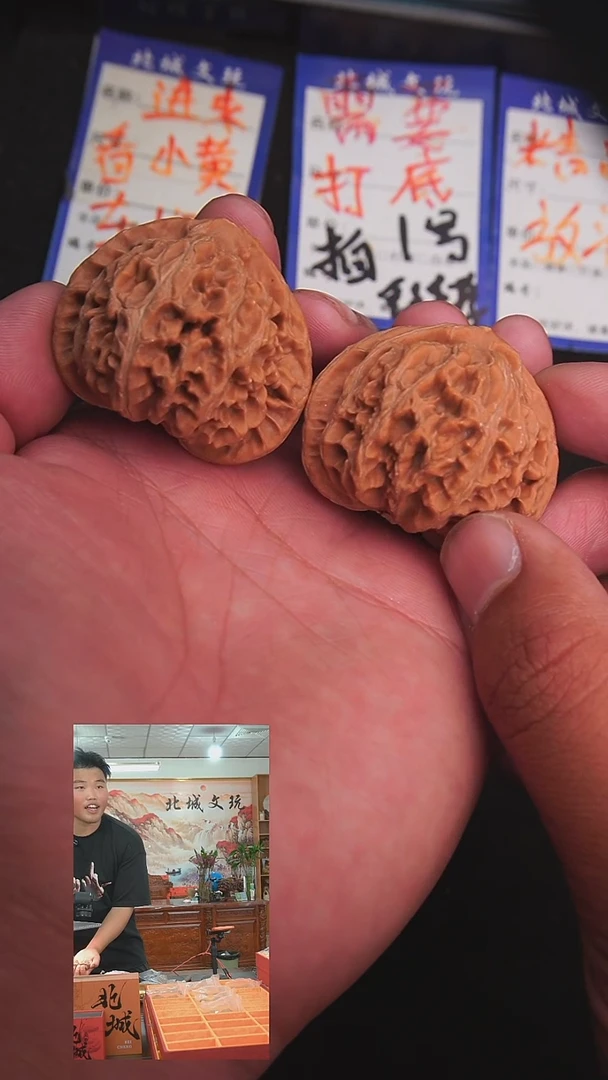 文玩核桃把件26号-43桃心宫灯 全品（批量）