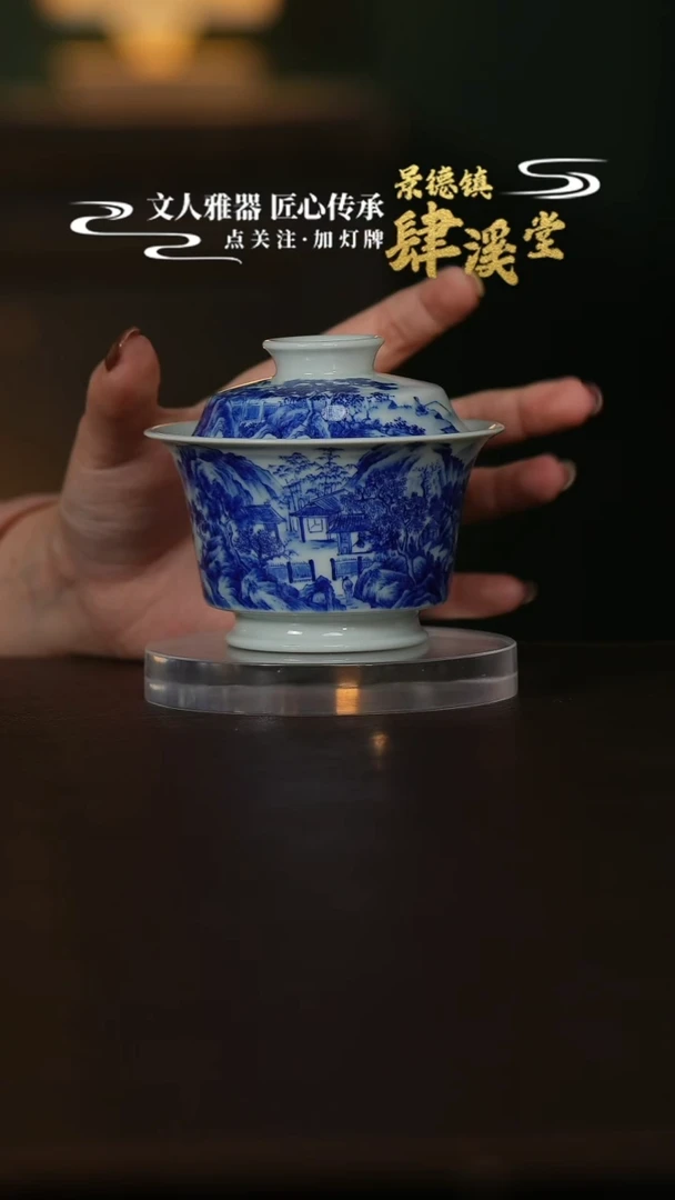 杯子陶景德镇陶瓷