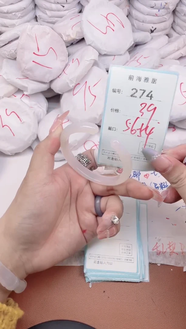 【闪购商品】玛瑙/玉髓手镯未镶嵌274