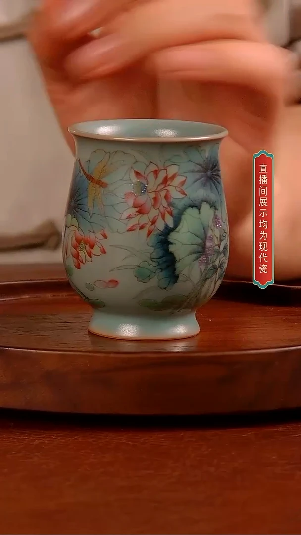 瓷片荷韵 淑女闻香杯