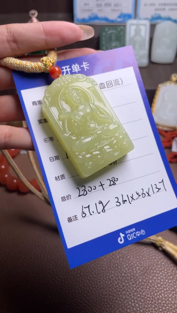 颈饰未镶嵌南红玛瑙选****心y2267