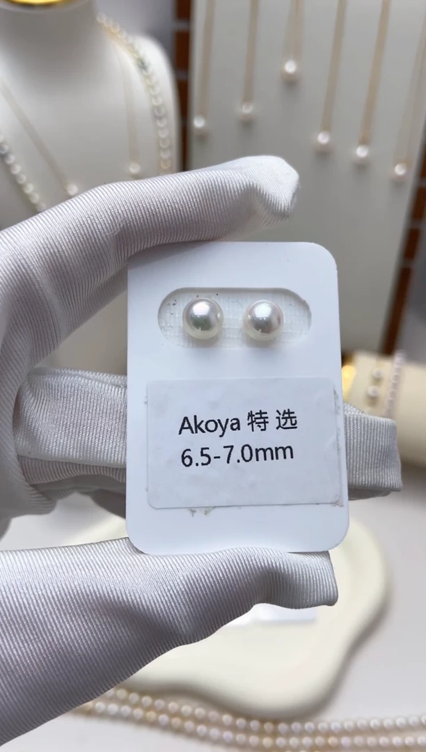 【闪购商品】海水珍珠耳钉18K金镶嵌天女特选6.5-7.0耳钉