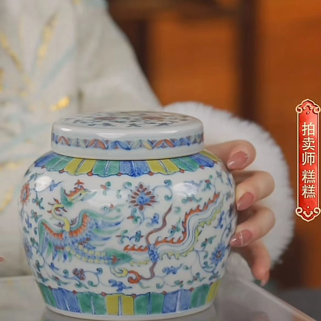 国呈拍卖古董瓷器
