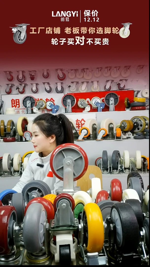 重型圆面红PU8寸2定2万   1套